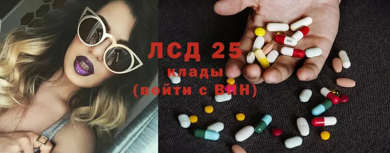 Лсд 25 экстази кислота  купить наркоту  Белово 